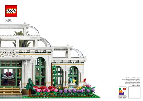 lego 乐高 21353